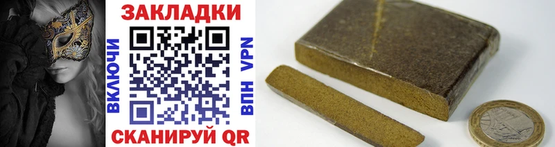 Купить Кокаин  Марихуана  Меф  ГАШИШ  Волгодонск