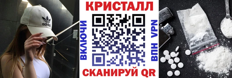 АМФЕТАМИН 97%  Купить  Волгодонск 