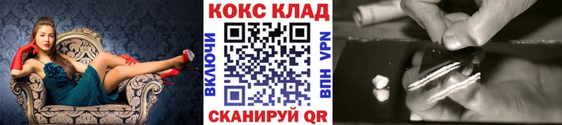 Купить где  Волгодонск  КОКАИН FishScale 