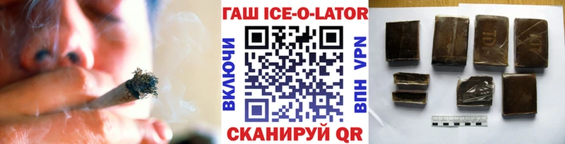 Купить  Волгодонск  ГАШ индика сатива 