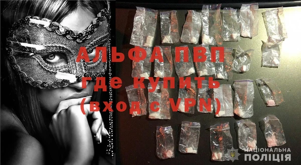 Альфа ПВП Нефтегорск