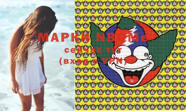 героин Нефтекумск