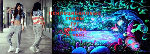 героин Нефтекумск