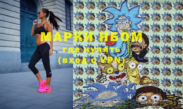 Альфа ПВП Нефтегорск