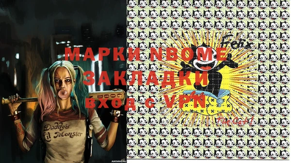 героин Нефтекумск