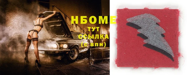 героин Нефтекумск