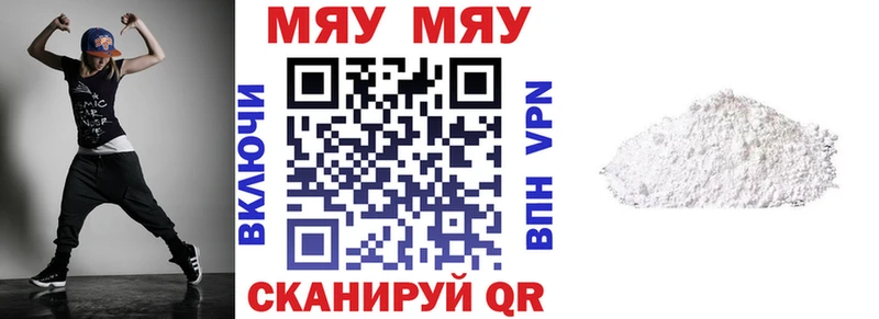 Купить закладки  Волгодонск  Меф mephedrone 