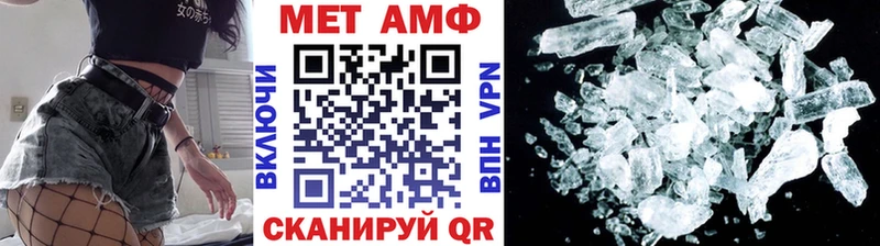 Купить закладки  Волгодонск  МЕТАМФЕТАМИН Декстрометамфетамин 99.9% 