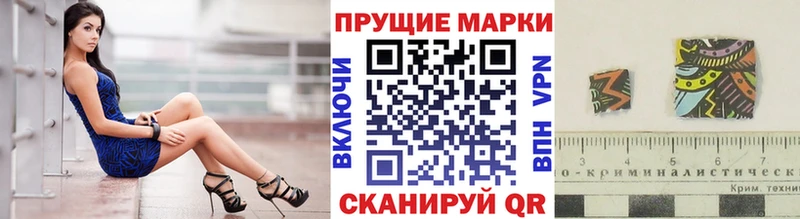 Марки NBOMe 1500мкг Волгодонск