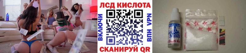 Марки 25I-NBOMe 1,5мг  Купить  Волгодонск 