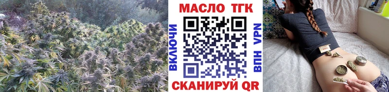 Купить где  Волгодонск  Дистиллят ТГК вейп с тгк 