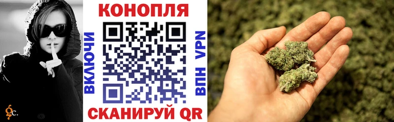 Марихуана Ganja  Купить где  Волгодонск 